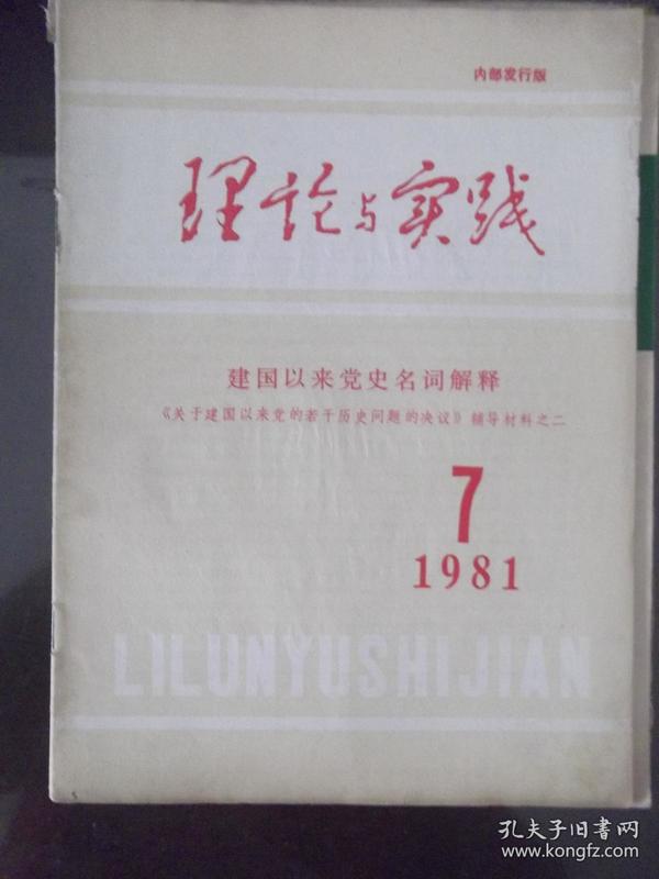 香港黄大仙综合资料大全|词语释义解释落实