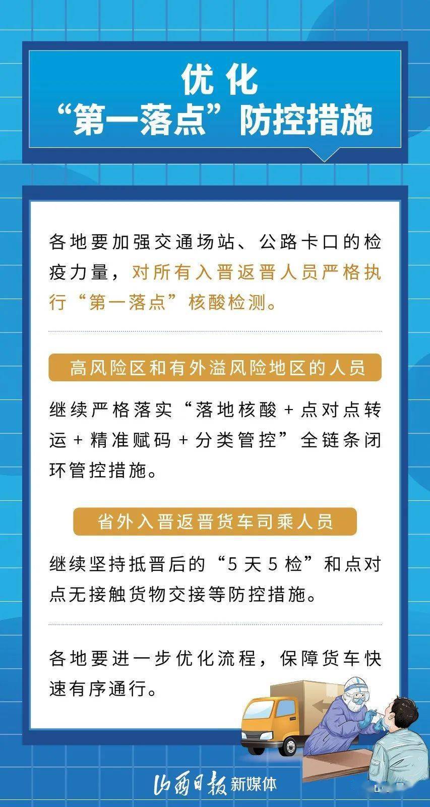 管家婆一码一肖资料大全|全面贯彻解释落实