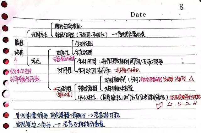 新澳门四肖三肖必开精准|词语释义解释落实