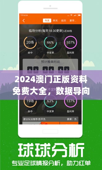 2025新澳好彩免费资料查询最新|词语释义解释落实