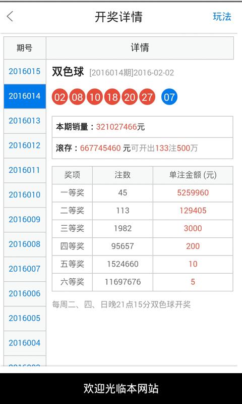 白小姐一肖一码准确一肖|精选解析解释落实