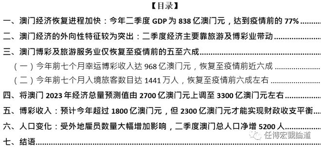 澳门内部正版免费资料使用方法|词语释义解释落实