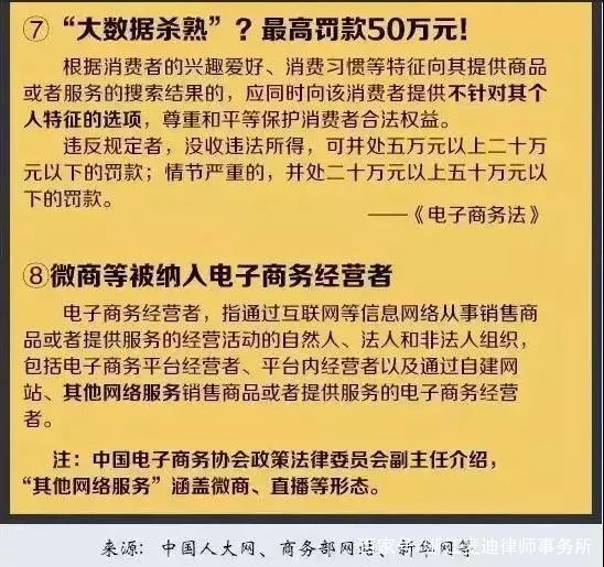 4949澳门开奖现场+开奖直播|全面释义解释落实