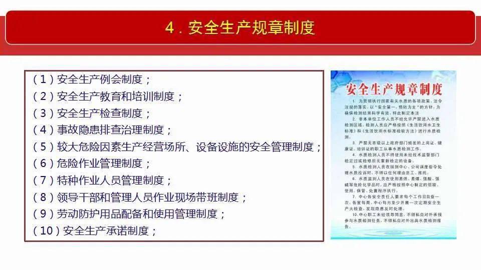 2025新澳门正版免费资本车|全面释义解释落实