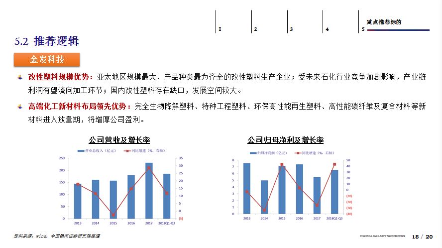 看澳门开奖结果|精选解析解释落实