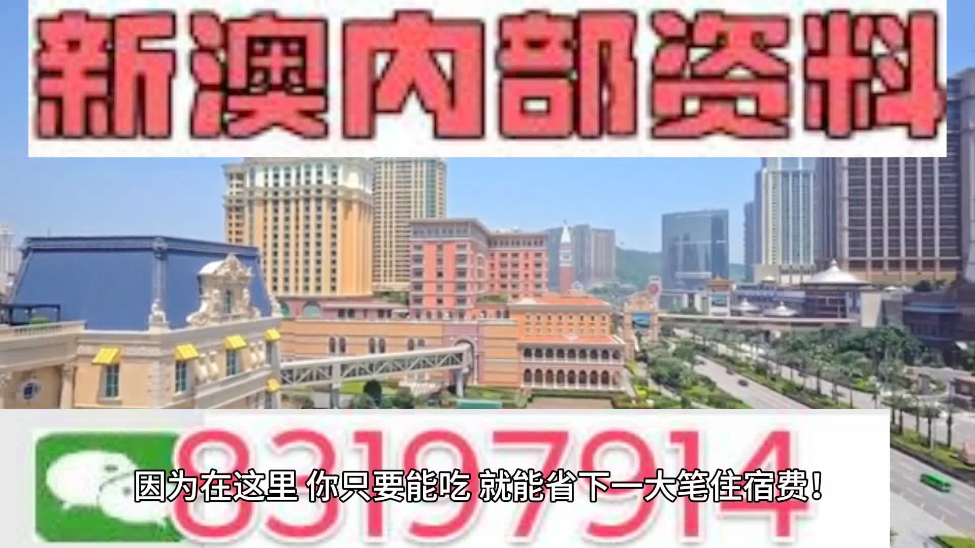 2025新澳一码一特|词语释义解释落实