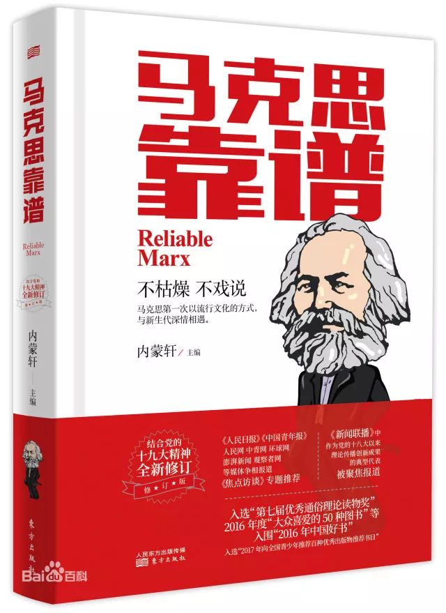 2025年正版资料免费大全中特|全面贯彻解释落实