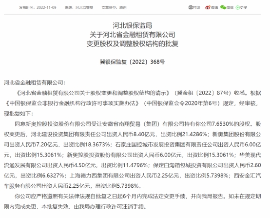 新噢门全年免费资新奥精准资料|词语释义解释落实