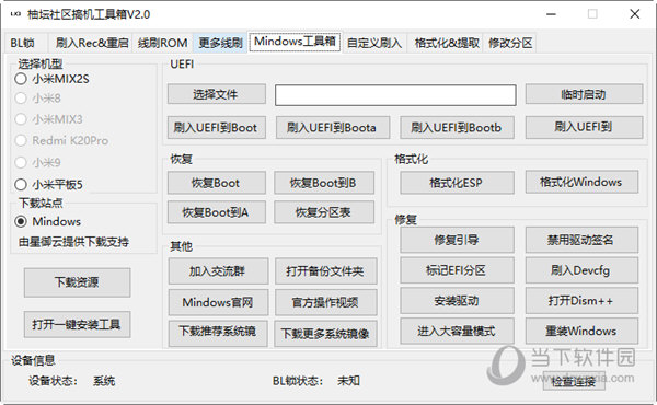 2025管家婆一码一肖资料|词语释义解释落实