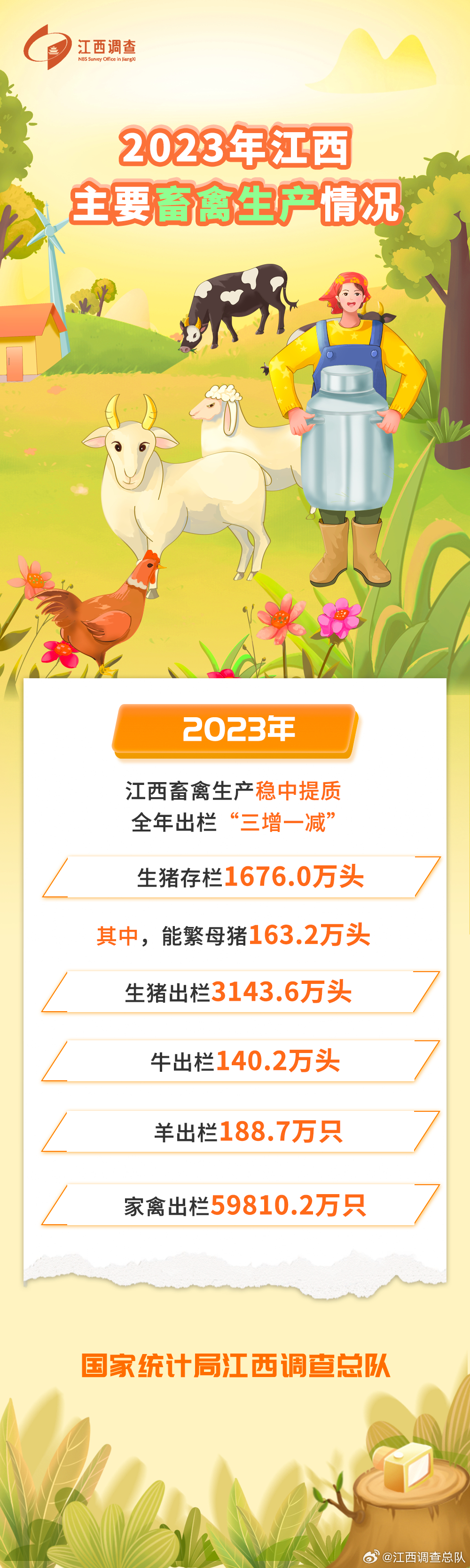 2025澳门特马今晚开奖98期|全面贯彻解释落实