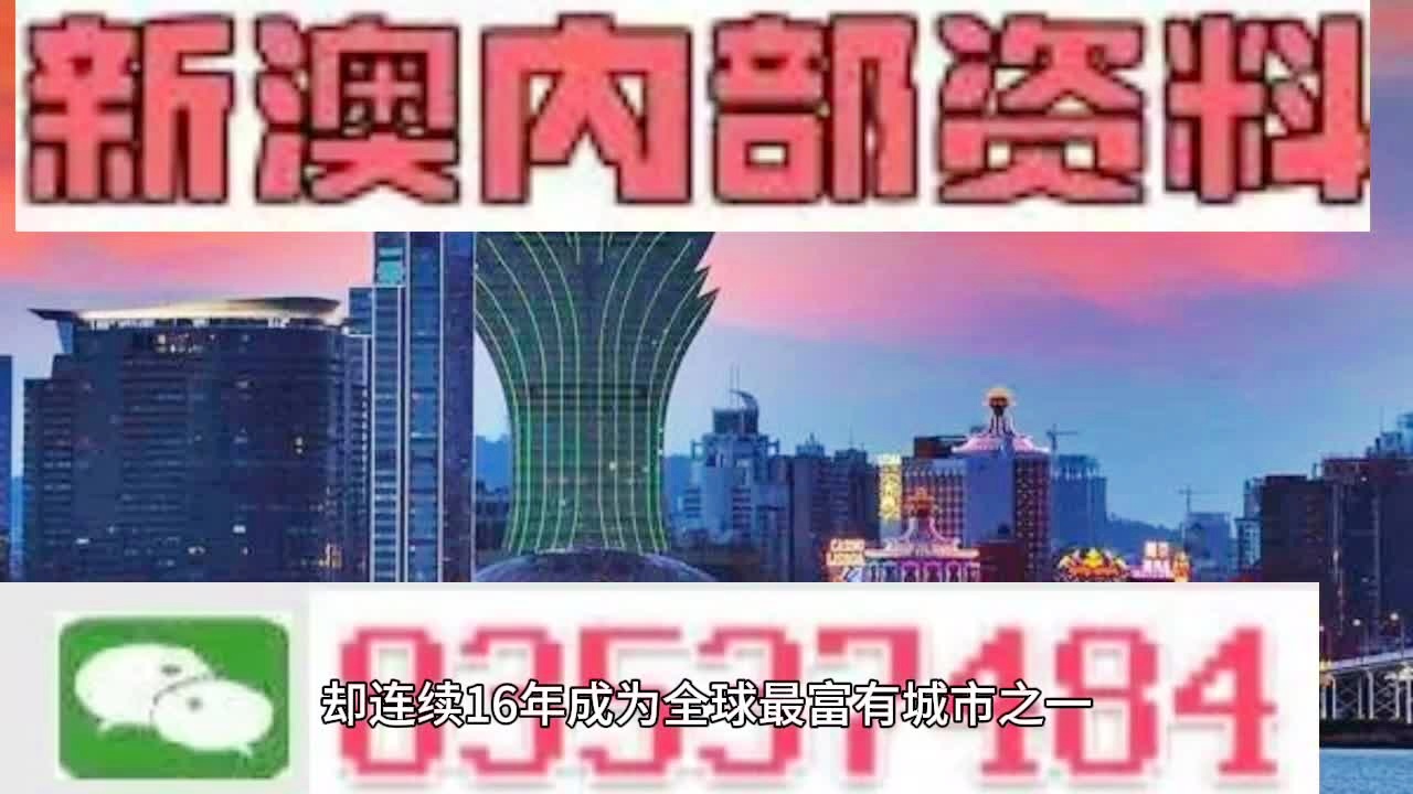 2025年新澳门免费资料|精选解析解释落实