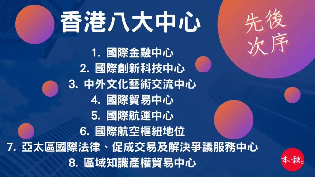 2025年香港资料免费大全|全面释义解释落实