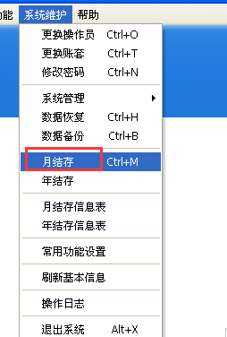 管家婆正版管家|精选解析解释落实