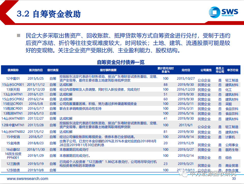 777778888精准管家婆|全面贯彻解释落实