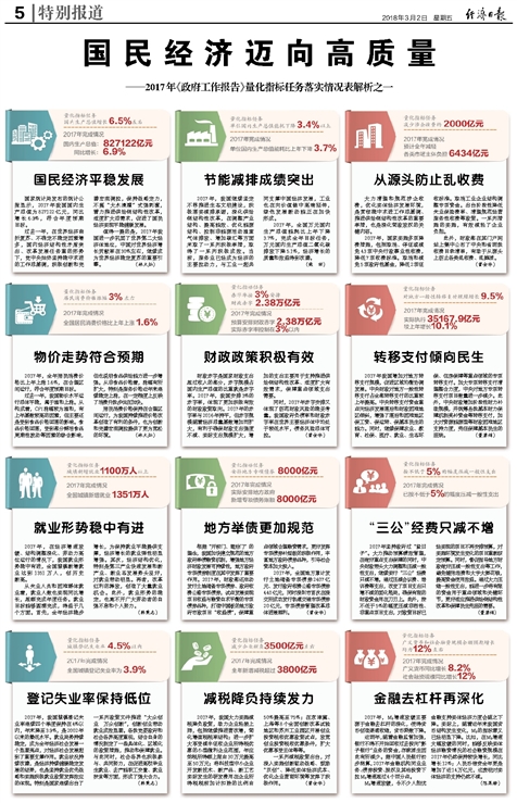 2025新澳门正版资料大全视频|全面释义解释落实