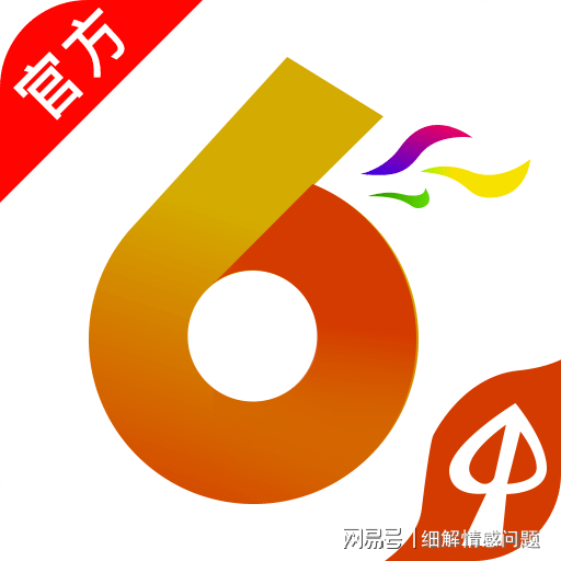 今晚新澳门资料大全查询9+|精选解析解释落实