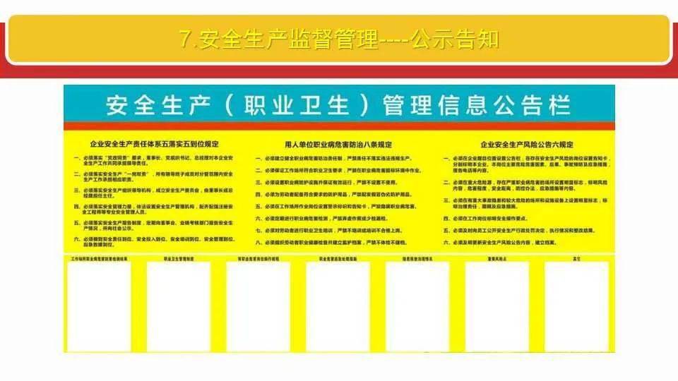 六和彩资料有哪些网址可以看|全面释义解释落实