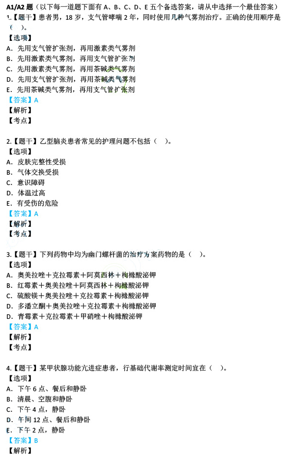 澳门最准的资料免费公开|精选解析解释落实