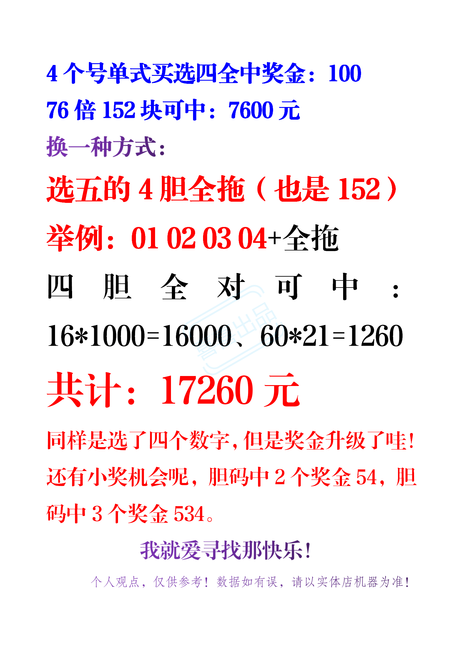 7777788888王中王资料网址|词语释义解释落实