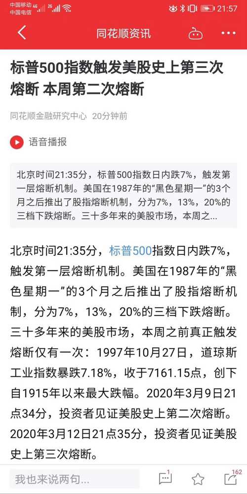 2025年今晚澳门特马|词语释义解释落实