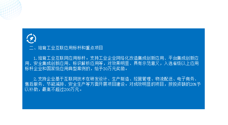 2025澳门金牛版网站|全面释义解释落实