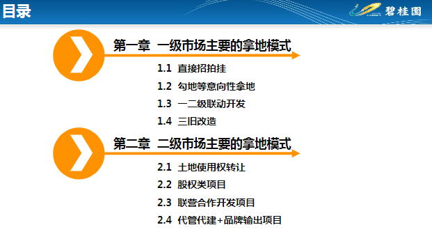 新澳精准资料免费提供|精选解析解释落实