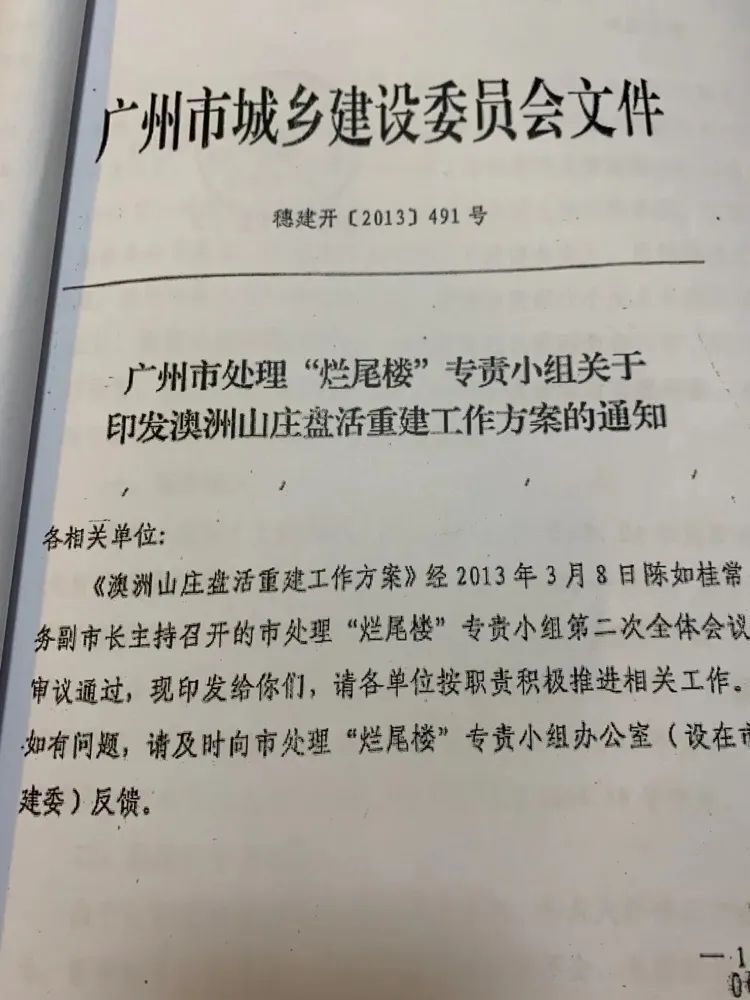 新澳天天资料资料大全最新资料大全查询下载|全面贯彻解释落实