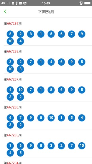 2025澳门天天六开彩今晚开奖|全面贯彻解释落实