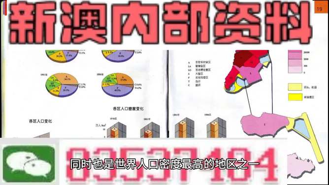 2025新澳门好彩免费资料大全|精选解析解释落实