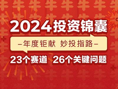 2025年正版资料免费大全一肖 含义|全面释义解释落实