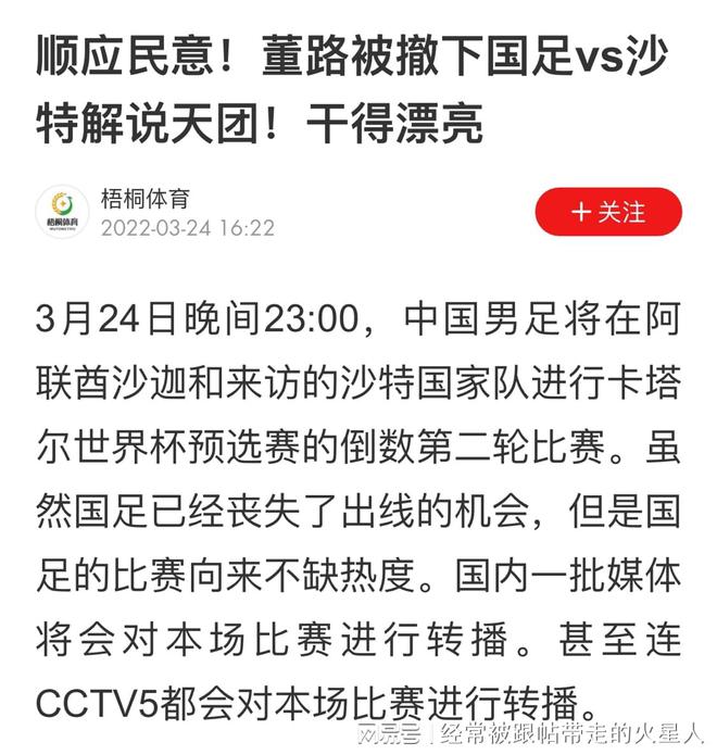 新澳门今晚必开一肖一特|精选解析解释落实