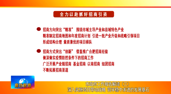 新奥精准资料免费大全|精选解析解释落实