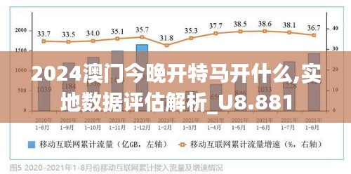 新澳门今晚开特马资料2025年11月|精选解析解释落实