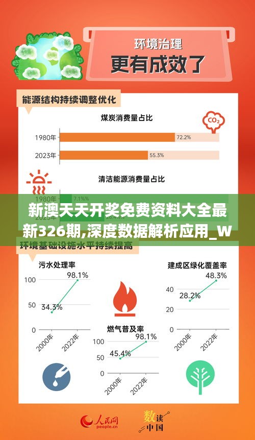 新奥今天最新资料晚上出冷汗|精选解析解释落实