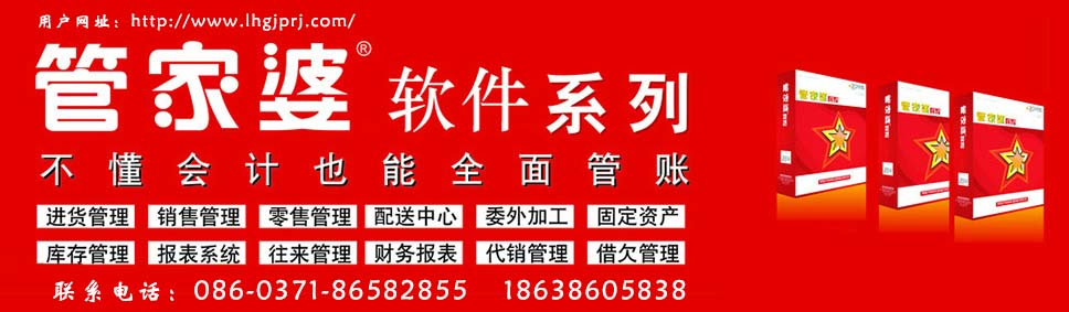 管家婆一票一码100正确河南|全面释义解释落实