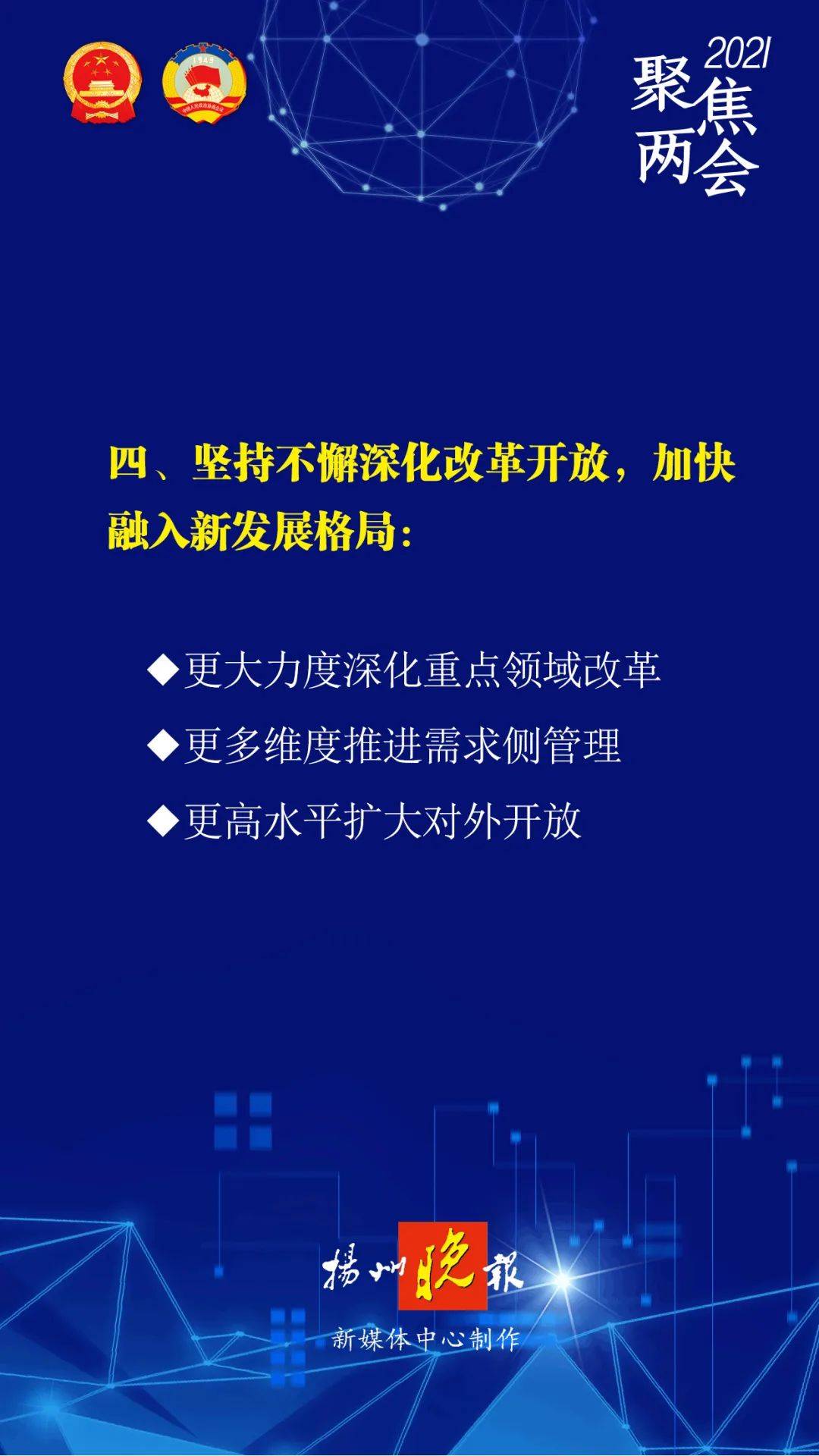 新澳门资料免费资料|全面贯彻解释落实