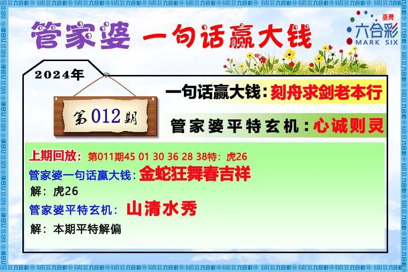 香港管家婆期期最准资料|精选解析解释落实