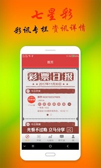 澳门正版免费资料精准大全|精选解析解释落实