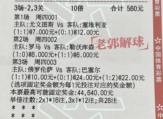 2025年澳门每日精选精准24码|全面释义解释落实