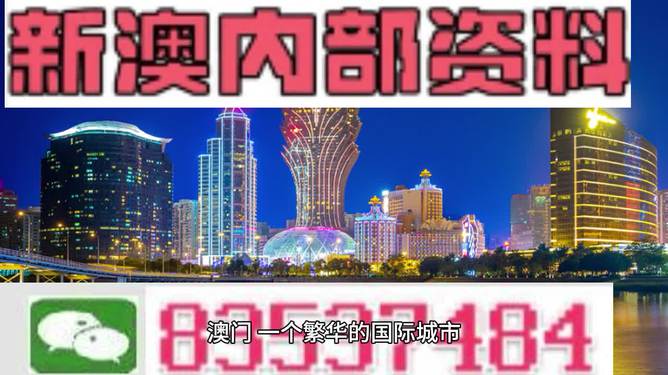 2025新澳门四不像的读|精选解析解释落实