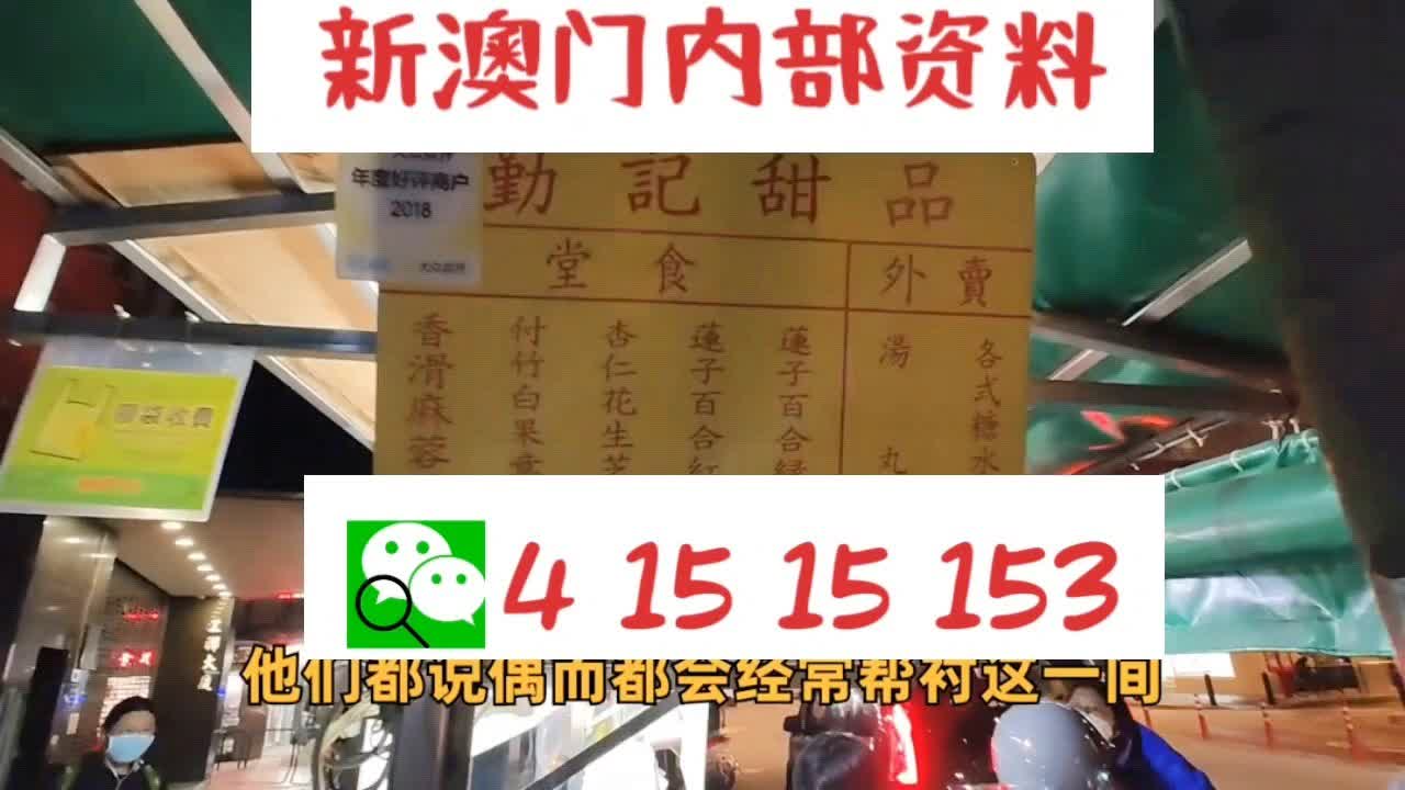 三十六码中特期期准|精选解析解释落实