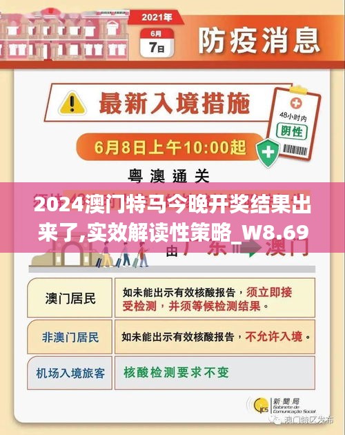 2025新澳门今晚开特马直播|全面贯彻解释落实