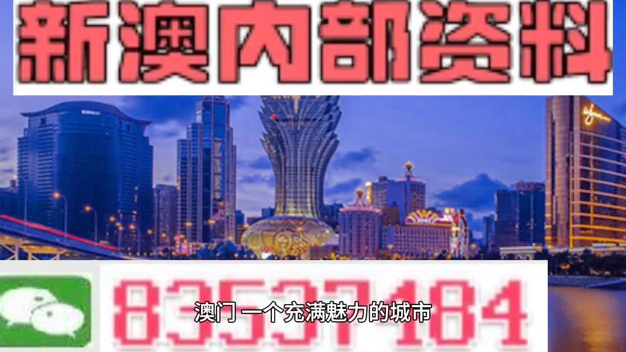 2025澳门今晚必开一肖|精选解析解释落实