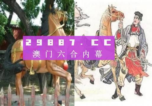 新澳门码资料免费公开2023|词语释义解释落实