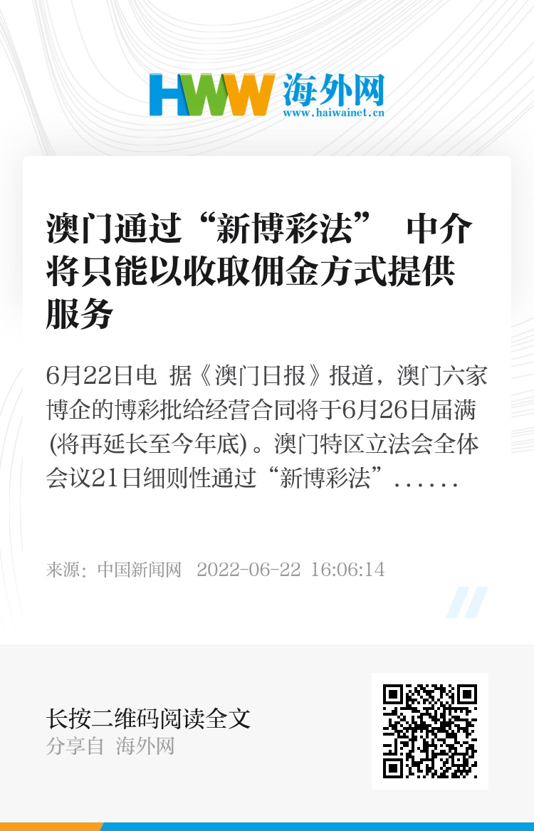 新澳门中特期期精准|全面贯彻解释落实