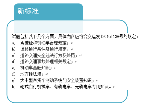 新澳最新最快资料新澳85期|精选解析解释落实