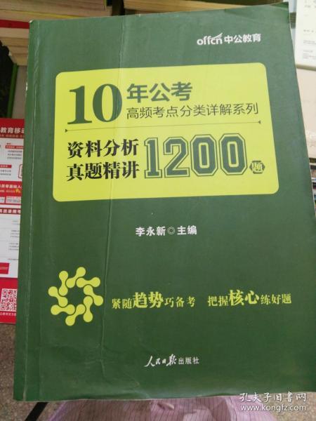 新2025年澳门全年资料开好彩|全面释义解释落实