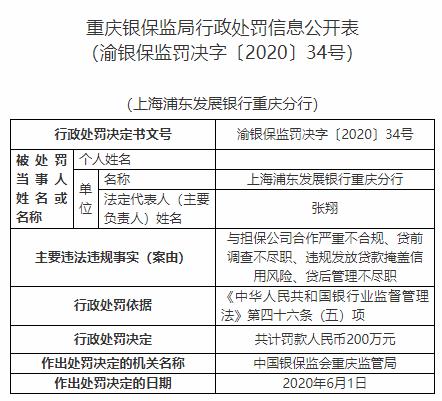 二四六香港资料期期准一|全面贯彻解释落实