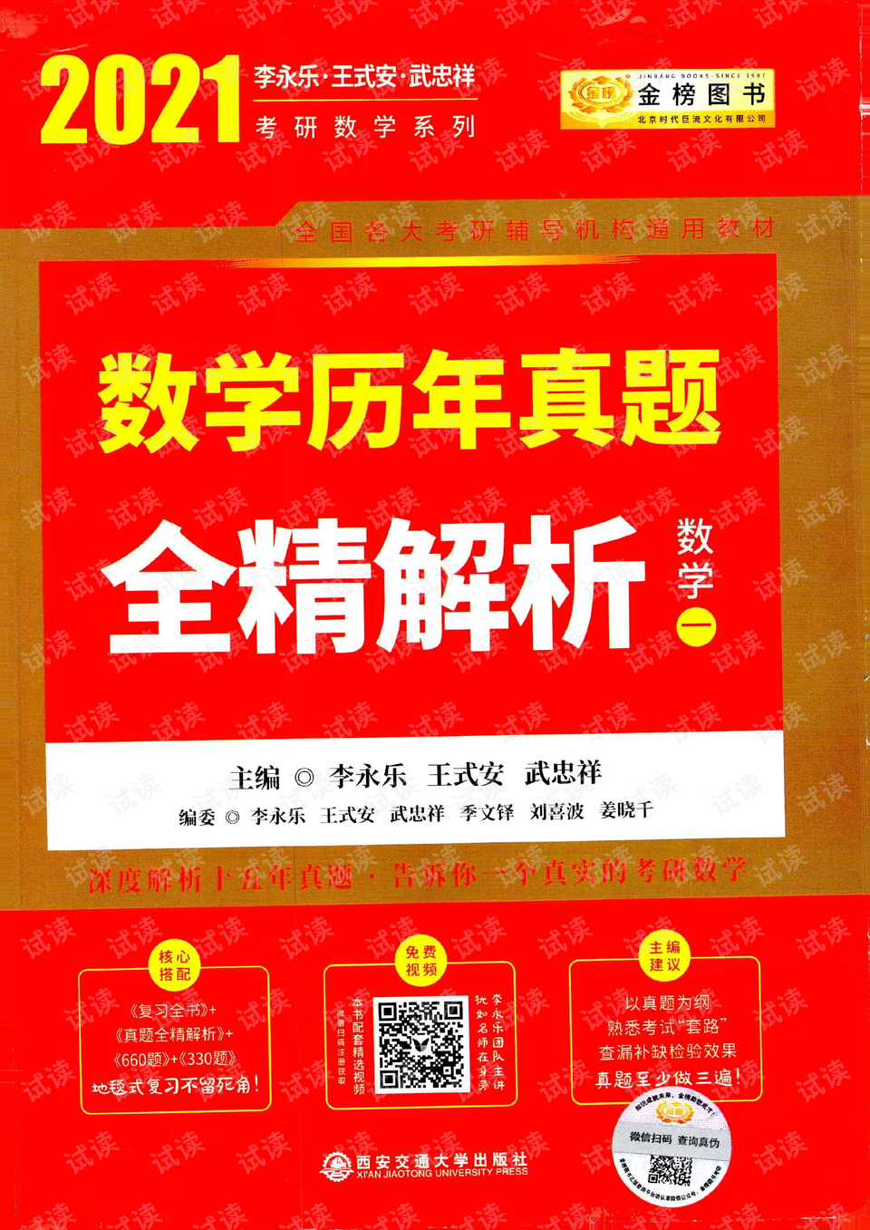 红姐统一图库大全资料|精选解析解释落实