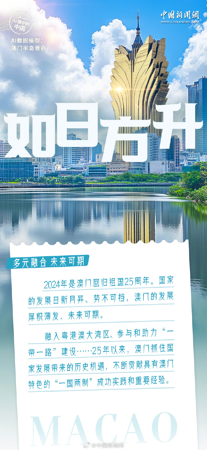 新澳门2025今晚开码公开|词语释义解释落实